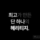 라미야 전자담배 별내점