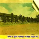 함열초등학교병설유치원 이미지