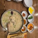 시흥대로123길 | 독산동 칼국수 맛집 현풍닭칼국수 삼계칼국수 수육 김치만두 혼밥 후기