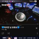모두 굳나잇요 이미지