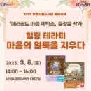 시립세탁소 웹이코노미