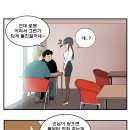 아이스께끼