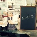 마망스테이블 이미지