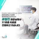 연세든든치과 이미지