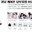 케어존-동부지점 이미지