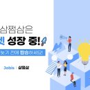 자비스