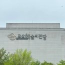 무브:이무진X데이브레이크 콘서트 | 군산 무브 : 이무진 X 데이브레이크