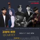 정통재즈의 진수가 온다! 김영직 QUARTET with "정우"! 대전 봉명동 핫플레이스 데이트 명소 재즈클럽 재즈바 옐로우택시 공연! 이미지