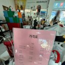 대구 이색데이트 코스 추천 강정보 바이크 왕발통타고 온 후기