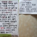 용궁 민물장어 이미지