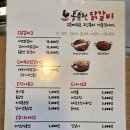 홍춘천치즈닭갈비(중동점) | 광양 중마동 닭갈비 맛집 점심식사 추천 [홍춘천 광양중동점]