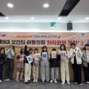 우리아동의원 이미지