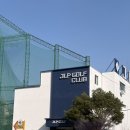 SG스크린골프 분당서현점 | [골프] 분당서현 JLP골프클럽