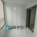 가희건설