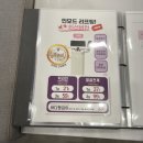 제이필의원 이미지