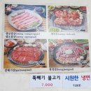 서가네왕솥뚜껑삼겹살