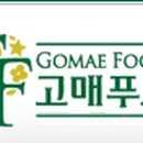 대중구내식당 - 4288 | 대중구내식당