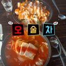수유3파출소 화장실 | 저렴하고 퀄리티좋은 수유안주맛집 수유역술집 오술차 방문후기