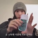 뉴드림마트 상방점 | 미국 라스베가스 LA 신혼여행 기념품 : 슈프림, 트레이더조 꿀템, 터치랜드, 레어뷰티