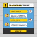 김관장의 착한PT 이미지