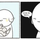 강생이천국