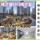 델타원공인중개사사무소 이미지