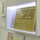 몸치한의원 이미지