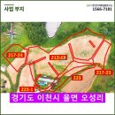 L태양광발전소 이미지