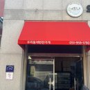 구포2동-8 | 부산북구 우리동네반찬가게 : 구포동 주민분들 주목!