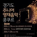 김홍중음악학원