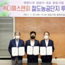 에스앤피 뉴시스
