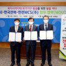 세명전력(주) 이미지