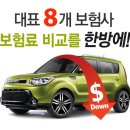 서해안카센타 이미지