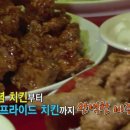 치킨의달인