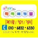 수학공장보습학원