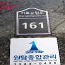 에스케이이엔 이미지