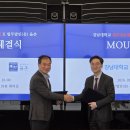 강남대학교 대학원 이미지