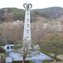 서재필기념공원 휴게소 이미지