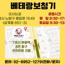 베테랑보청기 이미지