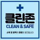 탑 태권도 전문도장 이미지