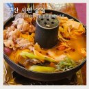 씨유 전포카페거리점 | 부산 서면 술집 분위기 좋은 이색 마라탕 맛집 마녀마라집 전포카페거리점