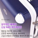 오르넬리 여행용 캐리어 네이비색 20+24세트 새제품(미개봉) 이미지