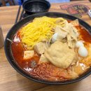 라쿵푸마라탕성남시청점 이미지