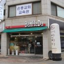 판암동136 이미지