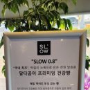 달다곰이 - 고양시 덕양구 화중로 66 | 달다곰이