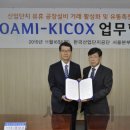 한국기계유통단지 이미지