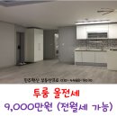 삼현할인마트 이미지