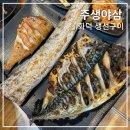 하남대로L 이미지
