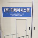 안성전자 이미지