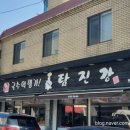 탐진강면사무소 이미지